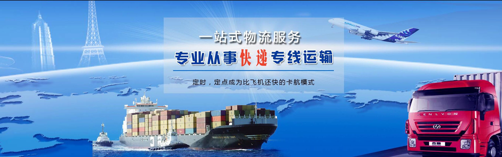 果洛州到加拿大物流公司-果洛州至加拿大物流专线-果洛州空运到加拿大-优时通物流有限公司